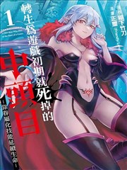 约定的梦幻岛漫画海报展签：雨夜越狱执行的时间窗口