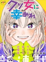 约定的梦幻岛漫画海报展签：离墙之后的第一夜与野外生存